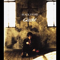 Ｇａｃｋｔ「 ＢＬＡＣＫ　ＳＴＯＮＥ」