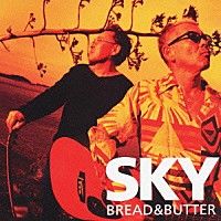 ＢＲＥＡＤ　＆　ＢＵＴＴＥＲ「 スカイ」