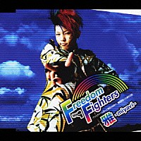 雅－ｍｉｙａｖｉ－「 Ｆｒｅｅｄｏｍ　Ｆｉｇｈｔｅｒｓ　－アイスクリーム持った裸足の女神と、機関銃持った裸の王様－」