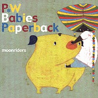 ムーンライダーズ「 Ｐ．Ｗ　Ｂａｂｉｅｓ　Ｐａｐｅｒｂａｃｋ」