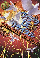 ＯＲＡＮＧＥ　ＲＡＮＧＥ「 ヴィデヲ・ＤＥ・リサイタル」