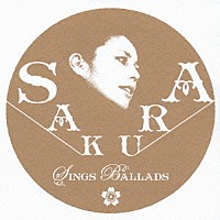 ＳＡＫＵＲＡ「 ＳＩＮＧＳ　ＢＡＬＬＡＤＳ」