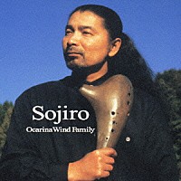 宗次郎「 Ｏｃａｒｉｎａ　Ｗｉｎｄ　Ｆａｍｉｌｙ」