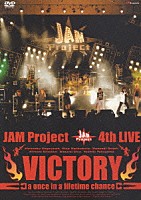 ＪＡＭ　Ｐｒｏｊｅｃｔ「 ＪＡＭ　Ｐｒｏｊｅｃｔ　４ｔｈ　ＬＩＶＥ　ＶＩＣＴＯＲＹ　～ａ　ｏｎｃｅ　ｉｎ　ａ　ｌｉｆｅｔｉｍｅ　ｃｈａｎｃｅ～」