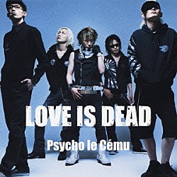 Ｐｓｙｃｈｏ　ｌｅ　Ｃｅｍｕ「ＬＯＶＥ　ＩＳ　ＤＥＡＤ」