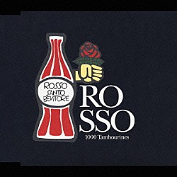 ＲＯＳＳＯ「１０００のタンバリン」