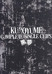 黒夢「黒夢　ＣＯＭＰＬＥＴＥ　ＳＩＮＧＬＥ　ＣＬＩＰＳ」