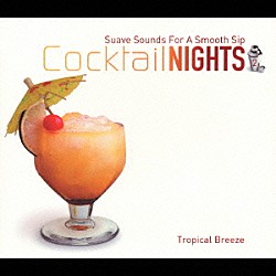 （オムニバス） Ｍａｘ　Ｍｅｌｖｉｎ Ａ　Ｖｉｄａ　Ａｚｕｌ Ｃｏｍｐｅｎｄｉｕｍ Ｎｏｖａ　Ｊｕｎｅ Ｄｕｂ　Ｒｅｓｉｓｔａｎｃｅ「Ｃｏｃｋｔａｉｌ　ＮＩＧＨＴＳ２　Ｔｒｏｐｉｃａｌ　Ｂｒｅｅｚｅ」