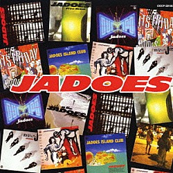 ＴＨＥ　ＪＡＤＯＥＳ「ゴールデン☆ベスト　ザ・ジャドーズ」