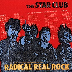 ＴＨＥ　ＳＴＡＲ　ＣＬＵＢ「ラジカル・リアル・ロック」