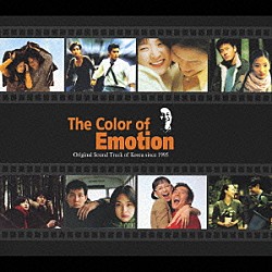 チョ・ソンウ「Ｔｈｅ　Ｃｏｌｏｒ　ｏｆ　Ｅｍｏｔｉｏｎ　Ｏｒｉｇｉｎａｌ　Ｓｏｕｎｄ　Ｔｒａｃｋ　ｏｆ　Ｋｏｒｅａ　ｓｉｎｃｅ　１９９５」