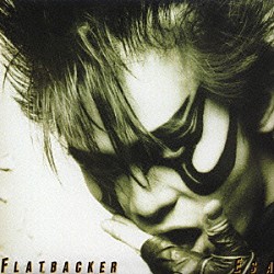 ＦＬＡＴＢＡＣＫＥＲ「餌」