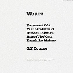 オフコース「Ｗｅ　ａｒｅ」