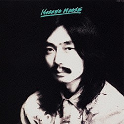 細野晴臣「ＨＯＳＯＮＯ　ＨＯＵＳＥ」