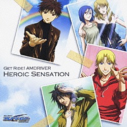 （アニメーション） ＨＩＲＯ☆ＴＡＫＡＭＩ ＮＯＲＴＨＥＲＮ　ＢＲＩＧＨＴ 鯨井康介 ナスカ ＡＭＢＵＤＤＹ 水野理紗「ＨＥＲＯＩＣ　ＳＥＮＳＡＴＩＯＮ」