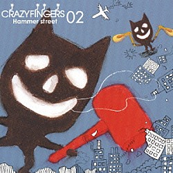 ＣＲＡＺＹ　ＦＩＮＧＥＲＳ「Ｈａｍｍｅｒ　ｓｔｒｅｅｔ」