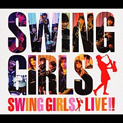 スウィングガールズ「ＳＷＩＮＧ　ＧＩＲＬＳ　ＬＩＶＥ　！！」