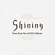 鷺巣詩郎「Ｓｈｉｎｉｎｇ　Ｔｈｅｍｅ　Ｍｕｓｉｃ　Ｓｈｉｒｏ　ＳＡＧＩＳＵ　Ｃｏｌｌｅｃｔｉｏｎ」