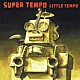 ＬＩＴＴＬＥ　ＴＥＭＰＯ「ＳＵＰＥＲ　ＴＥＭＰＯ」