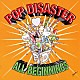 ＰＯＰ　ＤＩＳＡＳＴＥＲ「ＡＬＬ　ＢＥＧＩＮＮＩＮＧＳ」