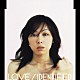 鈴木祥子「ＬＯＶＥ／ＩＤＥＮＴＩＦＩＥＤ」