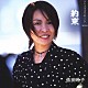 佐田玲子「約束　クリスマスコンサート　２００４」