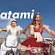 ａｔａｍｉ「ＡＴＡＭＩ」