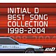 （オムニバス） ｍｏｖｅ Ｇａｌｌａ ダスティ Ｃｈｉｌｕ 根谷美智子 かかずゆみ Ｅｖｅｒｙ　Ｌｉｔｔｌｅ　Ｔｈｉｎｇ「ＩＮＩＴＩＡＬ　Ｄ　ＢＥＳＴ　ＳＯＮＧ　ＣＯＬＬＥＣＴＩＯＮ　１９９８－２００４」