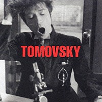 ＴＯＭＯＶＳＫＹ「 レジャー」