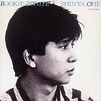 大江慎也「 ＲＯＯＫＩＥ　ＴＯＮＩＴＥ」