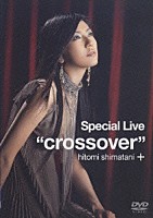 島谷ひとみ「 Ｓｐｅｃｉａｌ　Ｌｉｖｅ　“ｃｒｏｓｓｏｖｅｒ”」