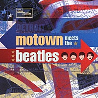 （オムニバス）「 モータウン・ミーツ・ビートルズ」