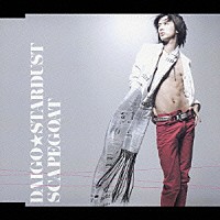 ＤＡＩＧＯ☆ＳＴＡＲＤＵＳＴ「 ＳＣＡＰＥＧＯＡＴ」