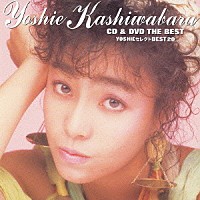 柏原芳恵「 柏原芳恵　ＹＯＳＨＩＥ　セレクト　ＢＥＳＴ　２０」