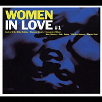 （オムニバス）「 ＷＯＭＡＮ　ＩＮ　ＬＯＶＥ　＃１」