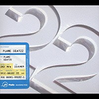 ｐｌａｎｅ「 ｓｅａｔ２２」