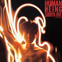 大江慎也「 ＨＵＭＡＮ　ＢＥＩＮＧ」