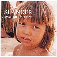 （オムニバス）「 ＩＳＬＡＮＤＥＲ　Ｊａｗａｉｉａｎ　Ｂｒｅｅｚｅ」