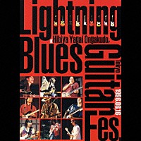 （オムニバス）「 Ｌｉｇｈｔｎｉｎｇ　Ｂｌｕｅｓ　Ｇｕｉｔｅｒ　Ｆｅｓ．」