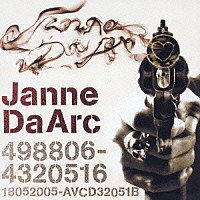 Ｊａｎｎｅ　Ｄａ　Ａｒｃ「 ダイヤモンドヴァージン」