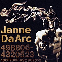 Ｊａｎｎｅ　Ｄａ　Ａｒｃ「 ダイヤモンドヴァージン」