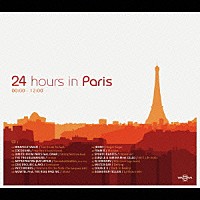 （オムニバス）「 ２４　ｈｏｕｒｓ　ｉｎ　Ｐａｒｉｓ」