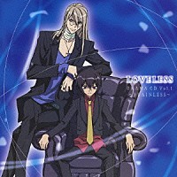 （ドラマＣＤ）「 ＴＶアニメーション「ＬＯＶＥＬＥＳＳ」　ドラマＣＤ①　～ＢＲＡＩＮＬＥＳＳ～」