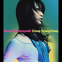 中林芽依「 Ｃｒａｚｙ　Ｃｒａｚｙ　Ｃｒａｚｙ」