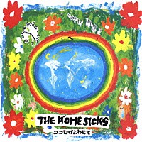 ＴＨＥ　ＨＯＭＥＳＩＣＫＳ「 ココロかよわせて」