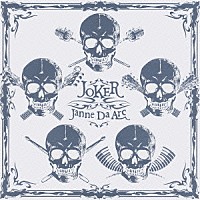 Ｊａｎｎｅ　Ｄａ　Ａｒｃ「 ＪＯＫＥＲ」