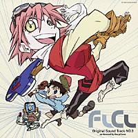 ｔｈｅ　ｐｉｌｌｏｗｓ「 ＦＬＣＬ　Ｏｒｉｇｉｎａｌ　Ｓｏｕｎｄ　Ｔｒａｃｋ　ＮＯ．３」