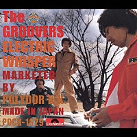 ＴＨＥ　ＧＲＯＯＶＥＲＳ「 ＥＬＥＣＴＲＩＣ　ＷＨＩＳＰＥＲ」