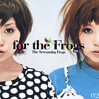 Ｔｈｅ　Ｓｃｒｅａｍｉｎｇ　Ｆｒｏｇｓ「 フォー・ザ・フロッグス」