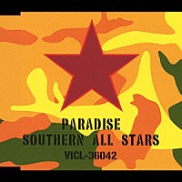 サザンオールスターズ「 ＰＡＲＡＤＩＳＥ」